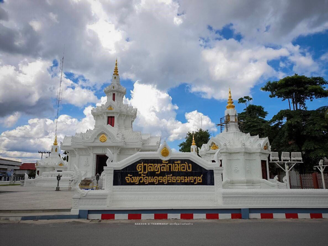 ศาลหลักเมืองนครศรีธรรมราช 