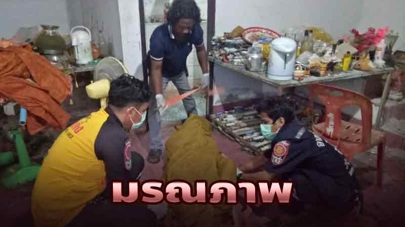 โรคประจำตัวกำเริบ